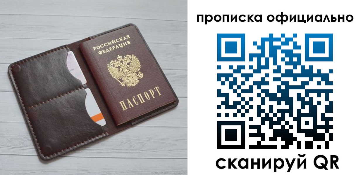 миграционный учет в Данилове