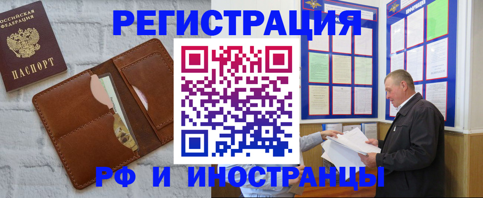 найти адрес прописки в Данилове