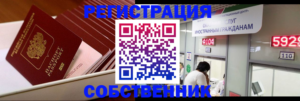 временная регистрация госуслуги в Данилове